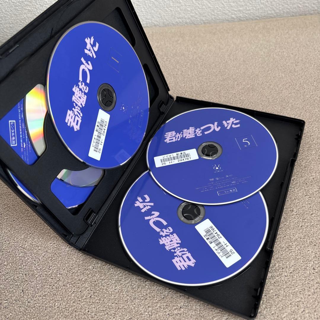 君が嘘をついた DVD 全5巻 全巻セット - メルカリ