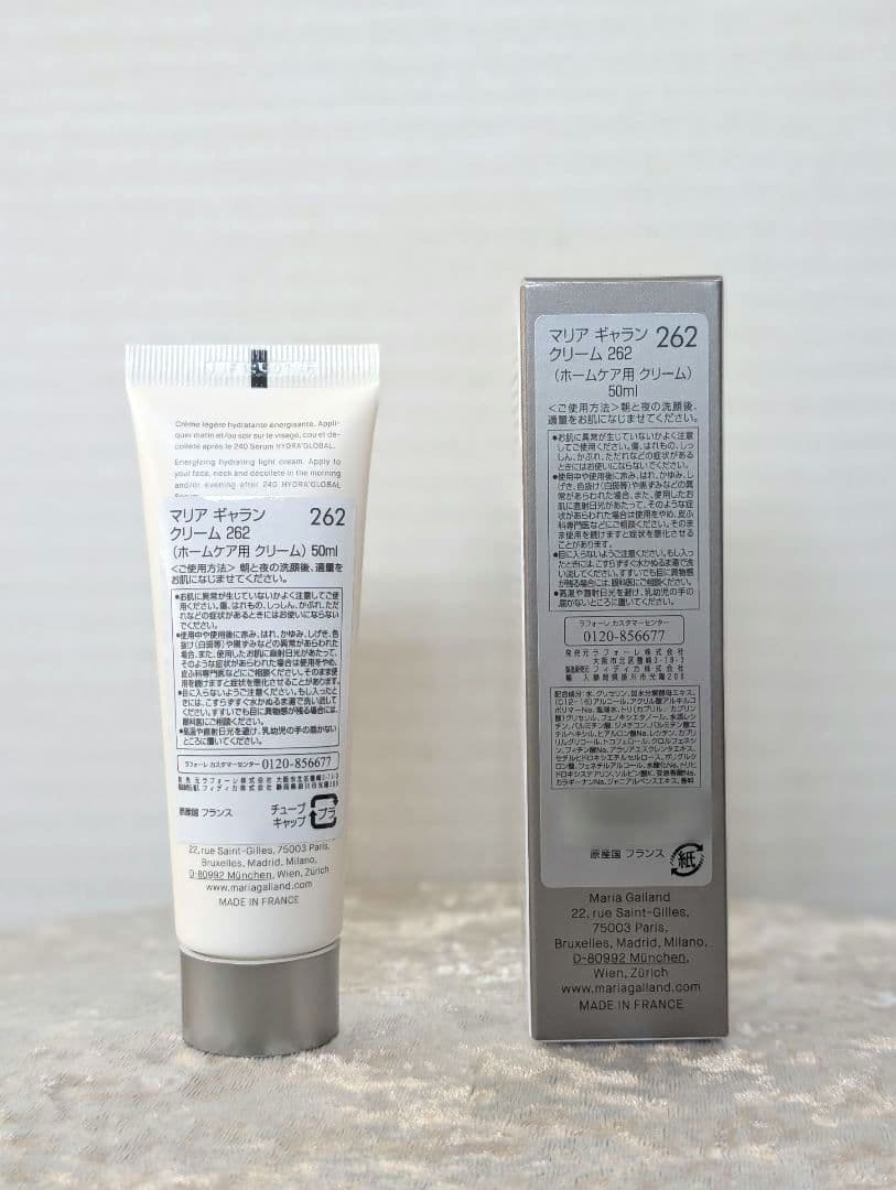 限定セール◆新品◆正規品◆マリアギャラン262◆エステサロン人気商品