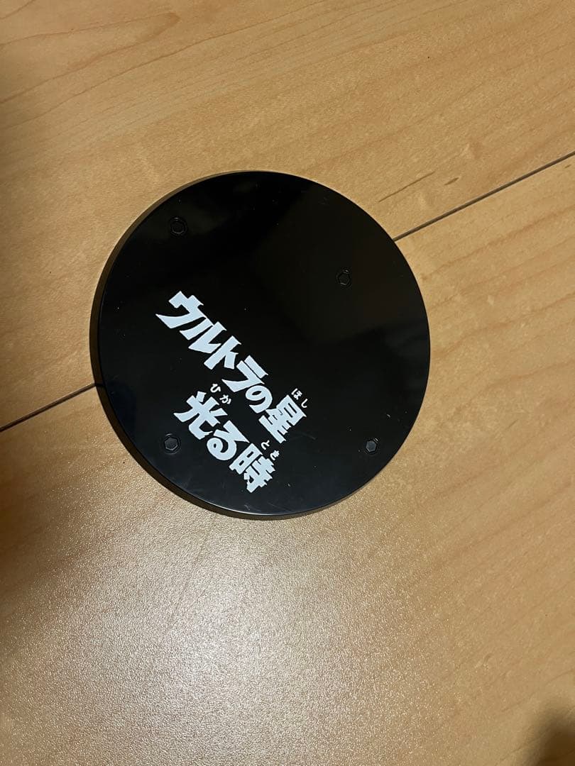 M*s様 S.H.Figuarts ブラックキング　ウルトラの星　光る時Ver.