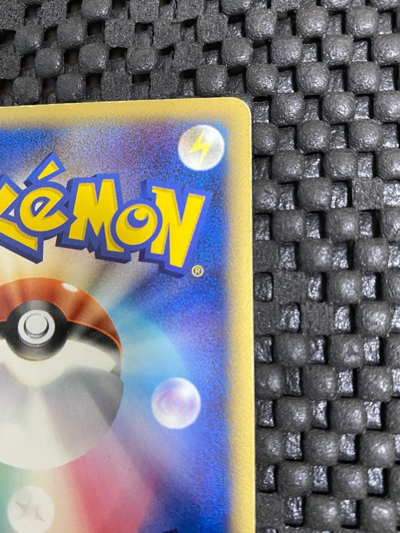 ピカチュウ⭐︎ スター 001/002 ギフトボックス - メルカリ