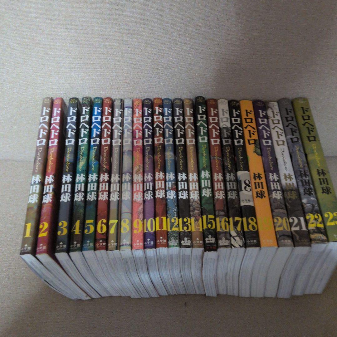 ドロヘドロ 全巻セット 1-23巻 ドロヘドロ(1-23巻 全巻) | 漫画全巻ドットコム