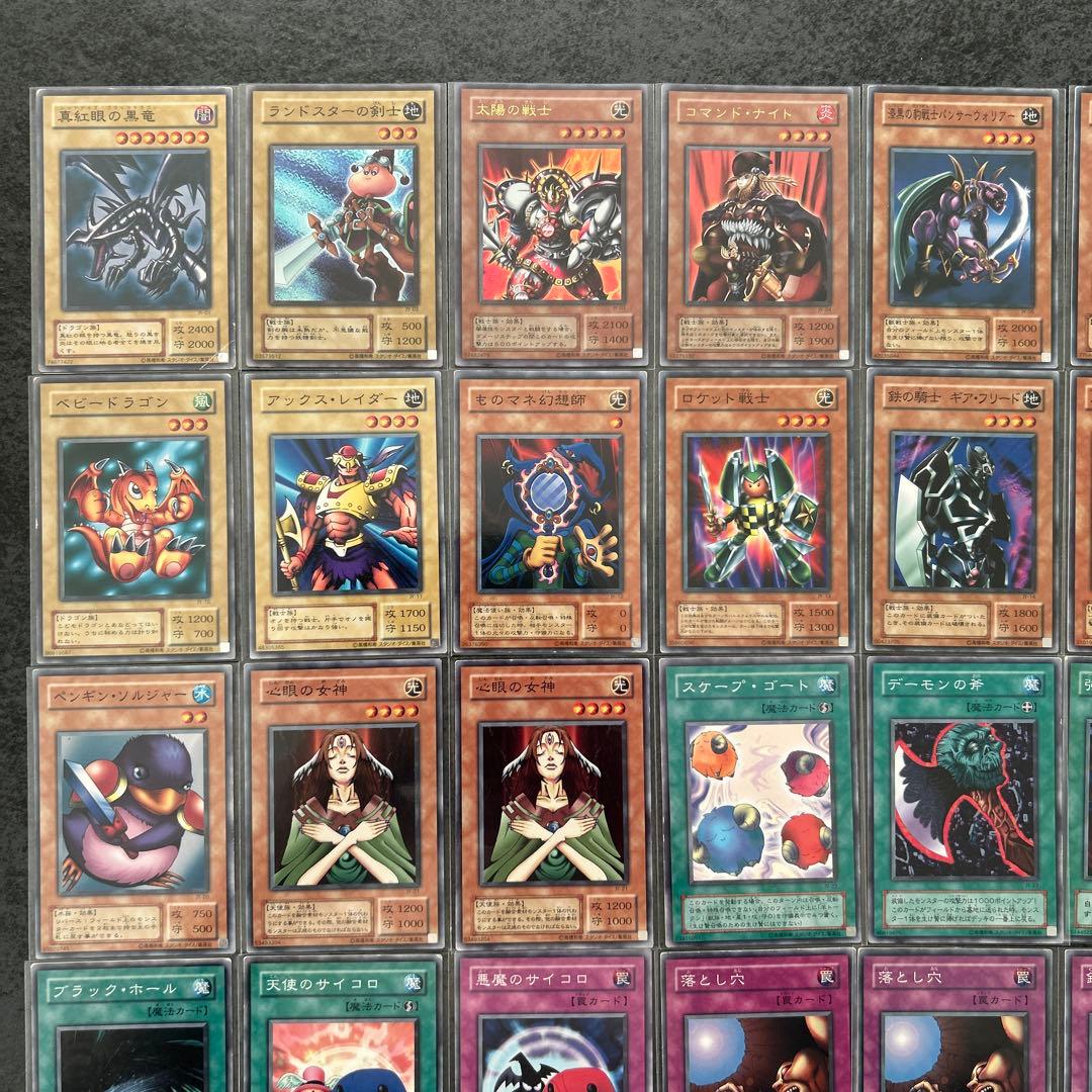 遊戯王 城之内 ストラクチャーデッキ volume1 箱無し カードコンプ