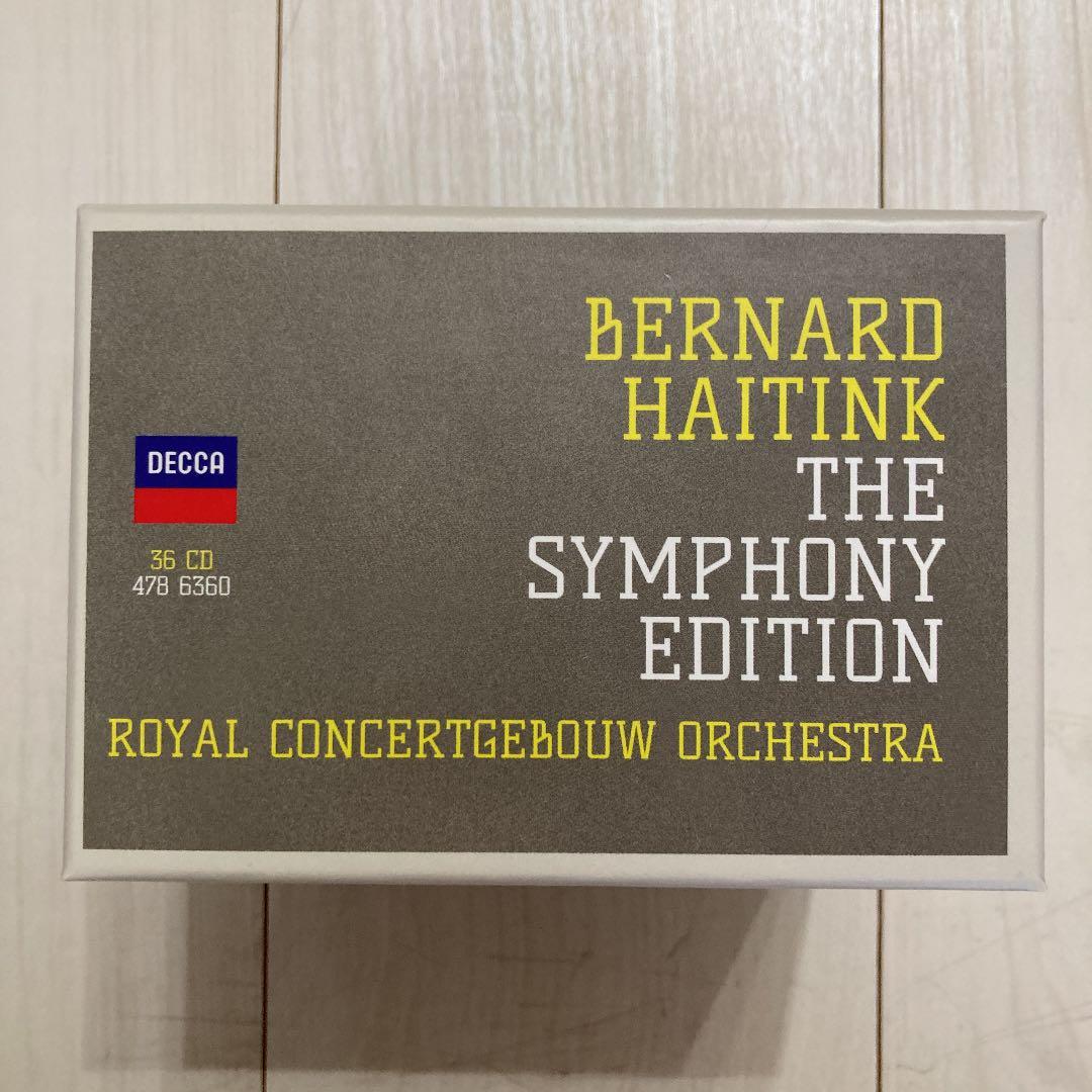 ハイティンク・シンフォニー・エディション Bernardo Hait（36枚組）