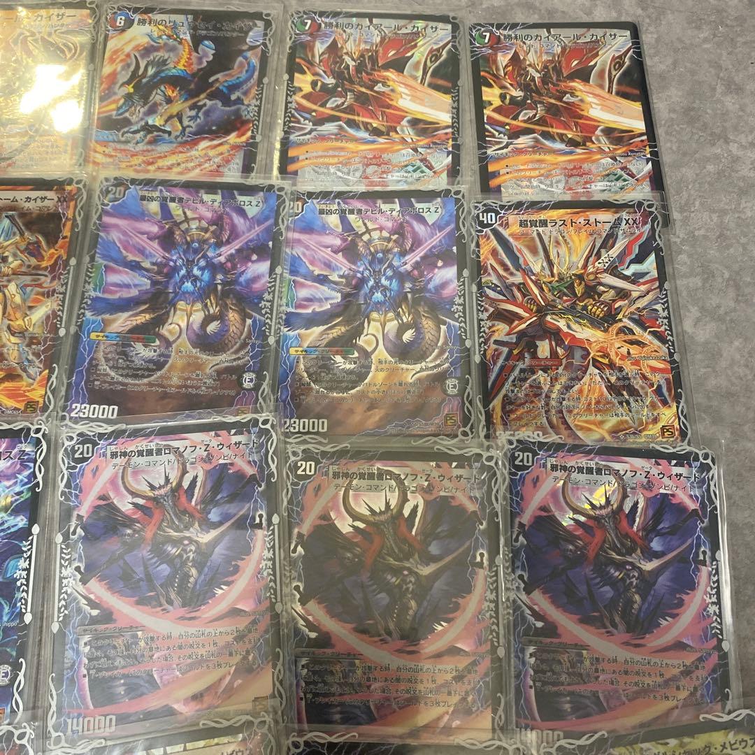 デュエルマスターズ サイキッククリーチャーまとめ売り - メルカリ