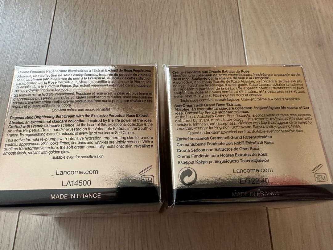 う*ん様 新品未開封 ランコム アプソリュ 定価45000円以上のセット