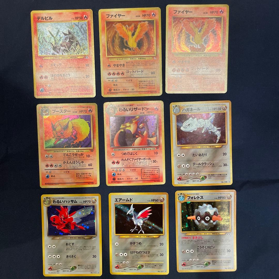 ポケモンカード旧裏 まとめ売り キラ ホロ わるいリザードン - メルカリ