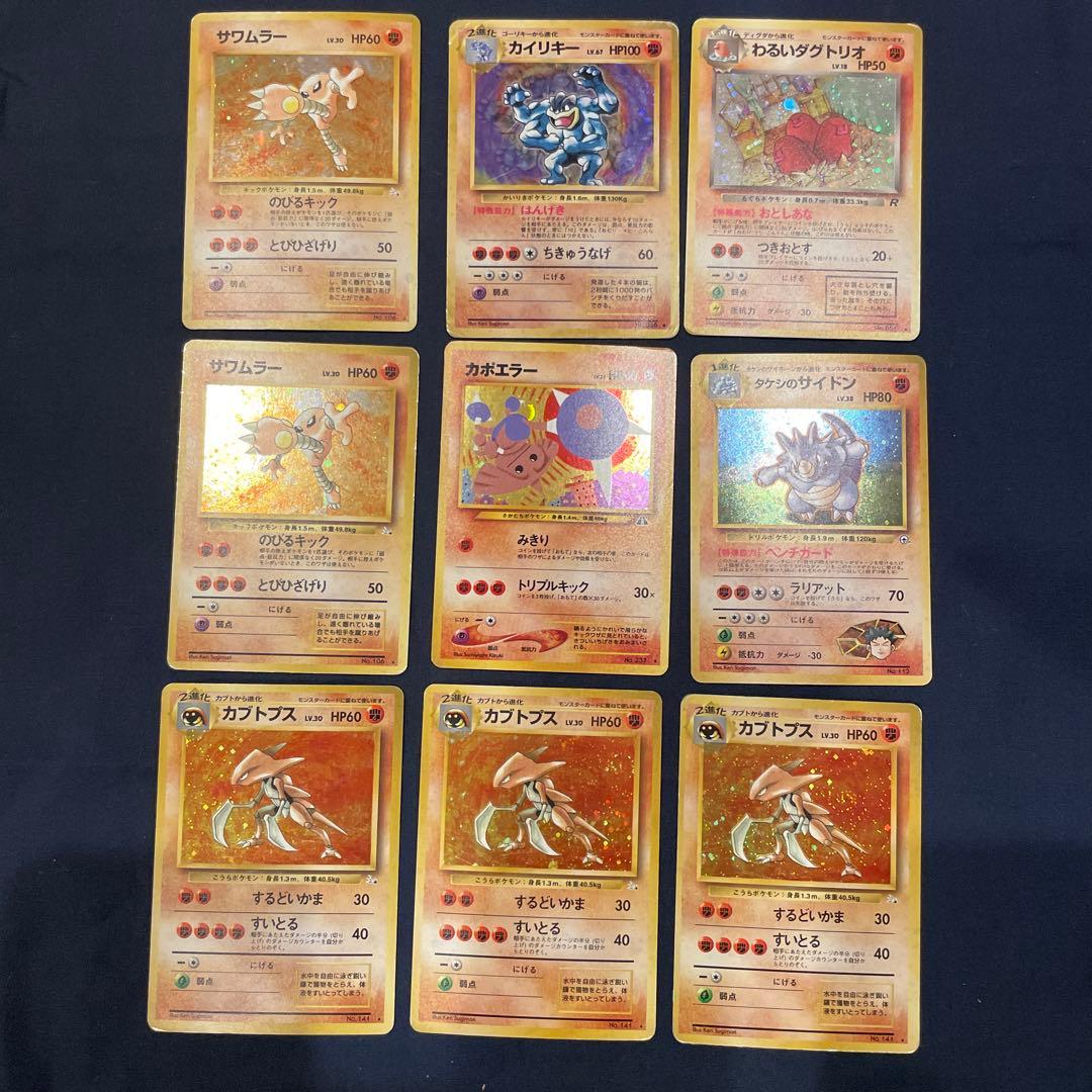 ポケモンカード旧裏 まとめ売り キラ ホロ わるいリザードン - メルカリ