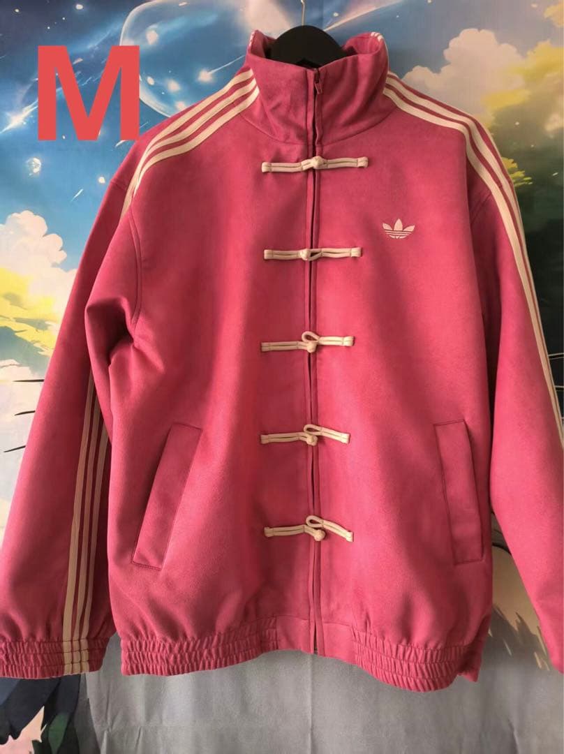 新年限定モデル アディダス 新中式 ジップアップジャケット ローズ