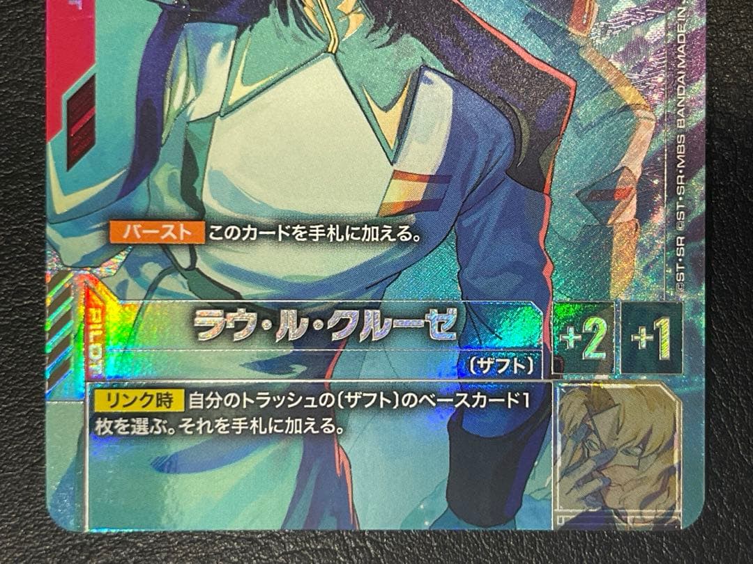 ラウ・ル・クルーゼ R＋ パラレル - メルカリ