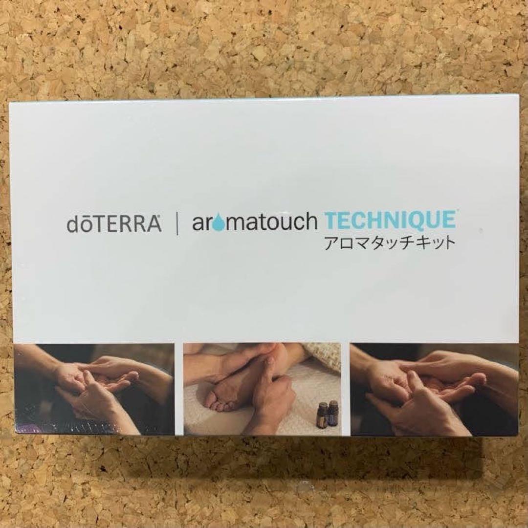 アロマタッチキット　ドテラ アロマタッチキット | doTERRA Essential Oils