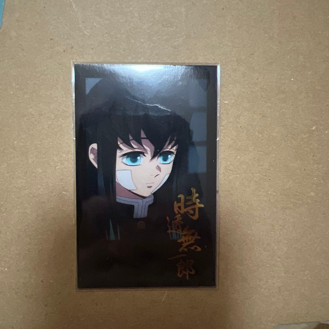 鬼滅の刃 時透無一郎 ダイニング チェキ風ブロマイド dining 柱稽古編