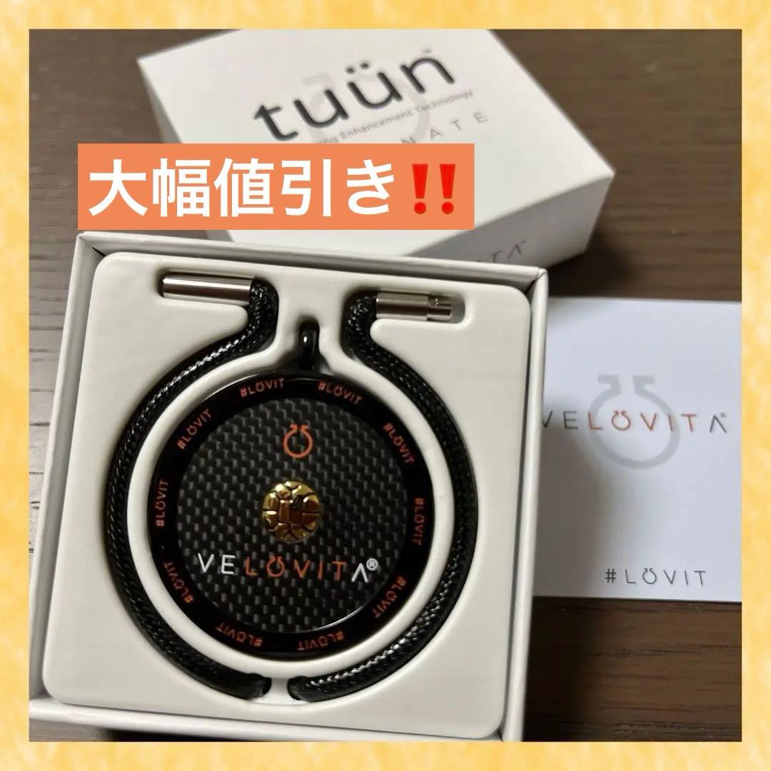 電磁波対策 ネックレス　ヴェロヴィータ tuun シューマン共振　アーシング 楽天市場】場所を選ばないペンダント型電磁波対策グッズ【T24-5G