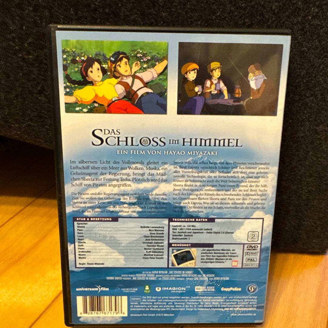 千と千尋の神隠し & 天空の城ラピュタ DVDセット □DAS SCHLOSS IM