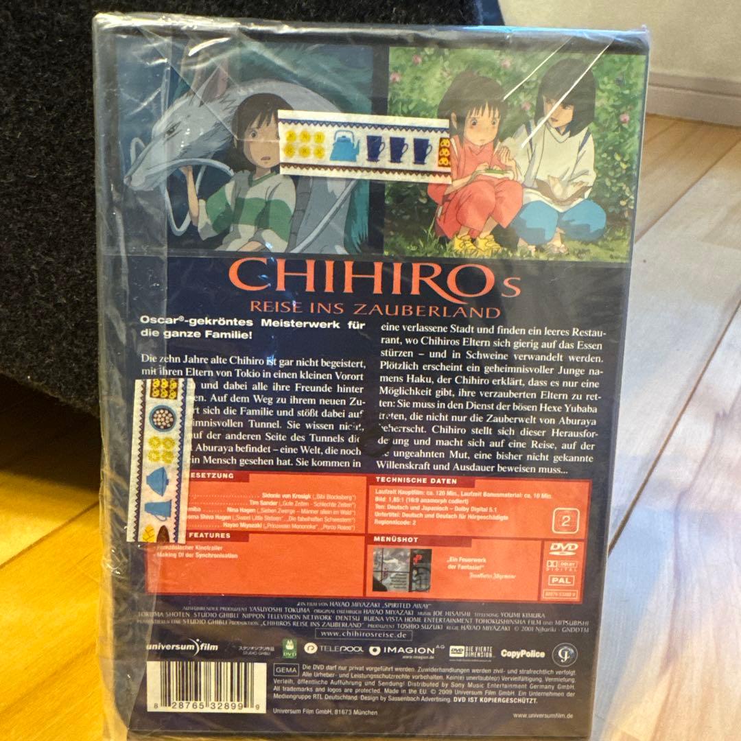 千と千尋の神隠し & 天空の城ラピュタ DVDセット □DAS SCHLOSS IM