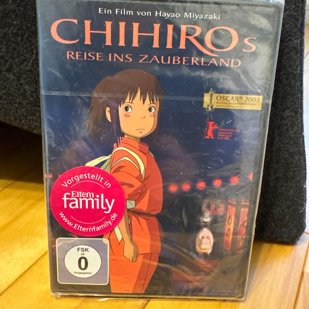 千と千尋の神隠し & 天空の城ラピュタ DVDセット □DAS SCHLOSS IM