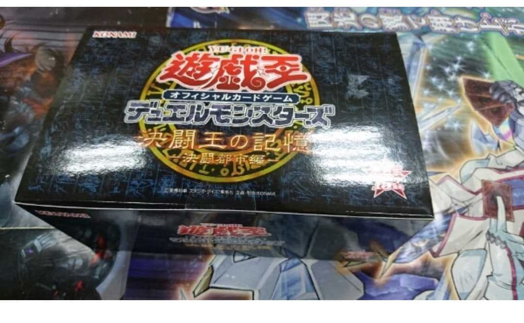遊戯王 決闘王の記憶 ―決闘都市編― 未開封 骨董品 コレクション品　絶版品 状態A-〕決闘王の記憶『決闘都市編』【-】{-}《未開封BOX》
