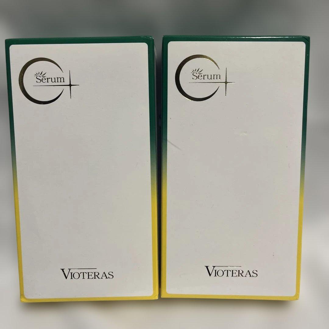 【定価¥17,556】VOTERAS C + クリアセラム 20ml 2本セット ヴィオテラスC+ クリアセラム 20ml 2個 美容液 vioteras リニューアル