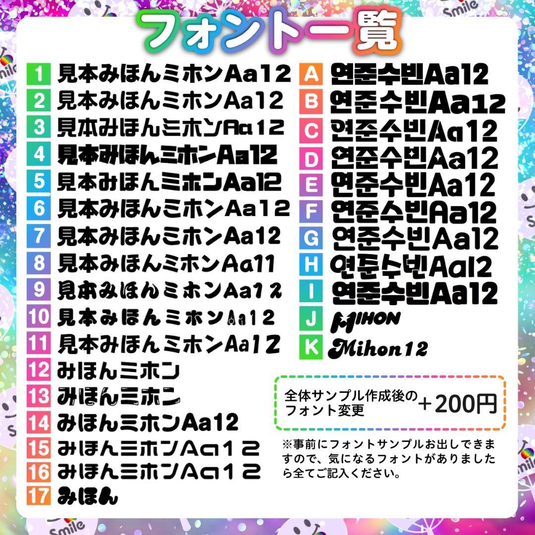 ⚠️必着【】専用ページ♡うちわ文字 オーダー ハングル - メルカリ