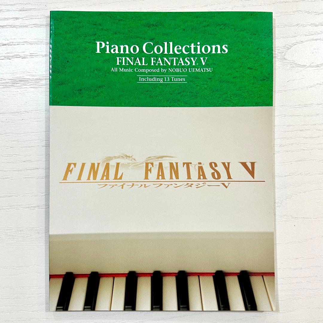 新品未使用】 ファイナルファンタジー5 Ⅴ 楽譜 ピアノコレクションズ