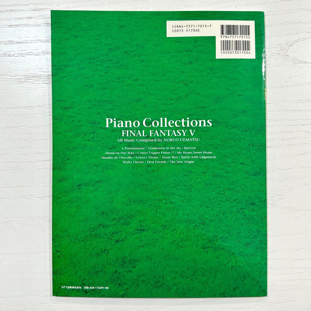 新品未使用】 ファイナルファンタジー5 Ⅴ 楽譜 ピアノコレクションズ