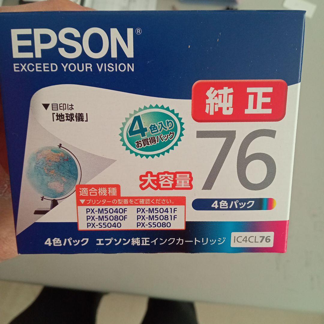 EPSON IC4CL76 大容量4色インクカートリッジ6箱セット Amazon.co.jp: エプソン 純正インク IC4CL76（大容量） 4色P