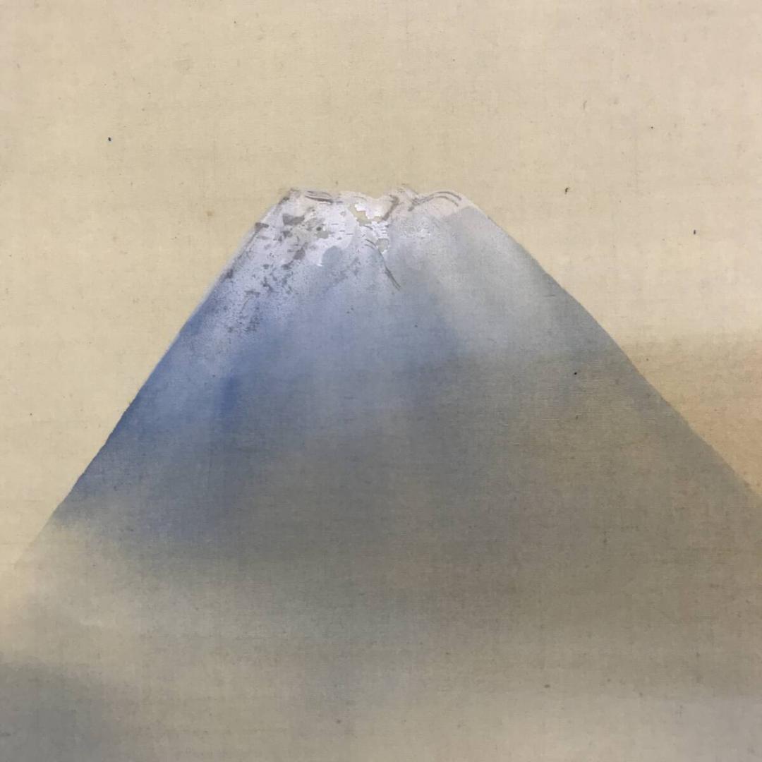 真作/北上聖牛/東海不二図/富士山図/富峰図/富岳図/