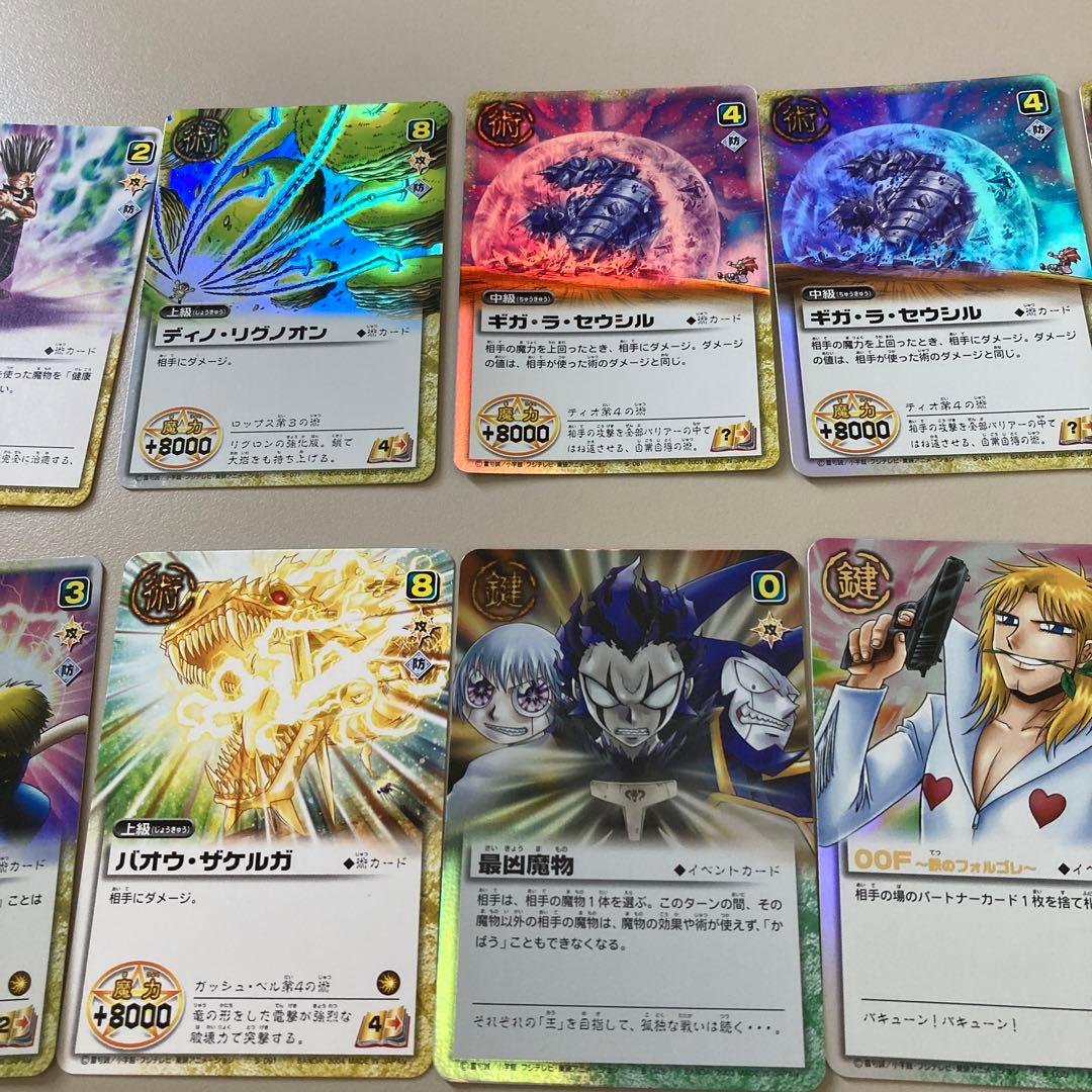 金色のガッシュベル カード まとめ売り（33枚）値下げしました