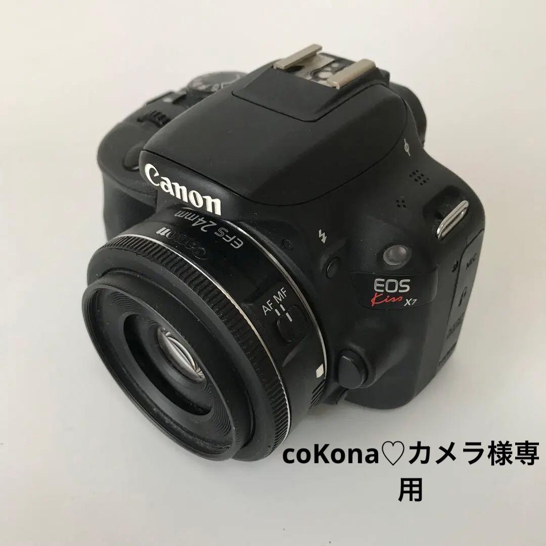 Canon EOS Kiss X7 パンケーキ24mm お散歩カメラ Canon「kiss x7」の「光と影のコントラスト」が気に入っているんです