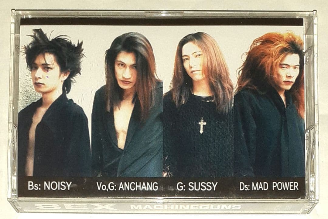 SEX MACHINEGUNS,デモテープ,さそりの毒はおそろしい ※カラー版 - メルカリ