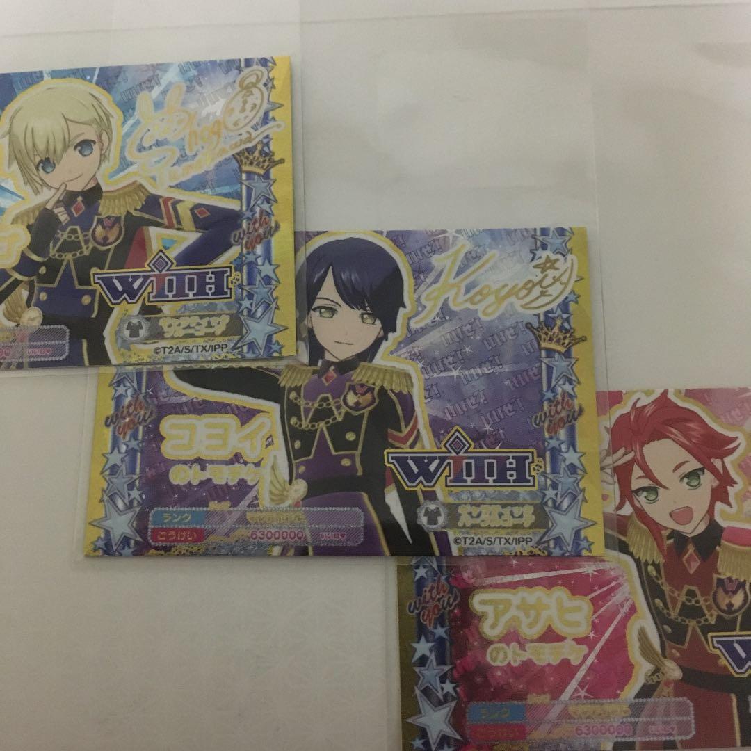 プリパラ お渡し会 With コヨイ アサヒ ショウゴ トモチケ プリチケ