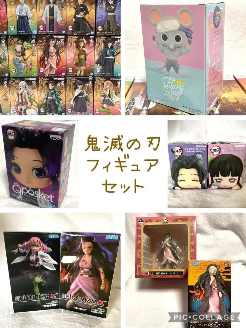 鬼滅の刃　フィギュア　３０体　まとめ売り　おまけつき 一番くじ 鬼滅の刃 ～繋いだ軌跡～｜一番くじ倶楽部｜BANDAI SPIRITS