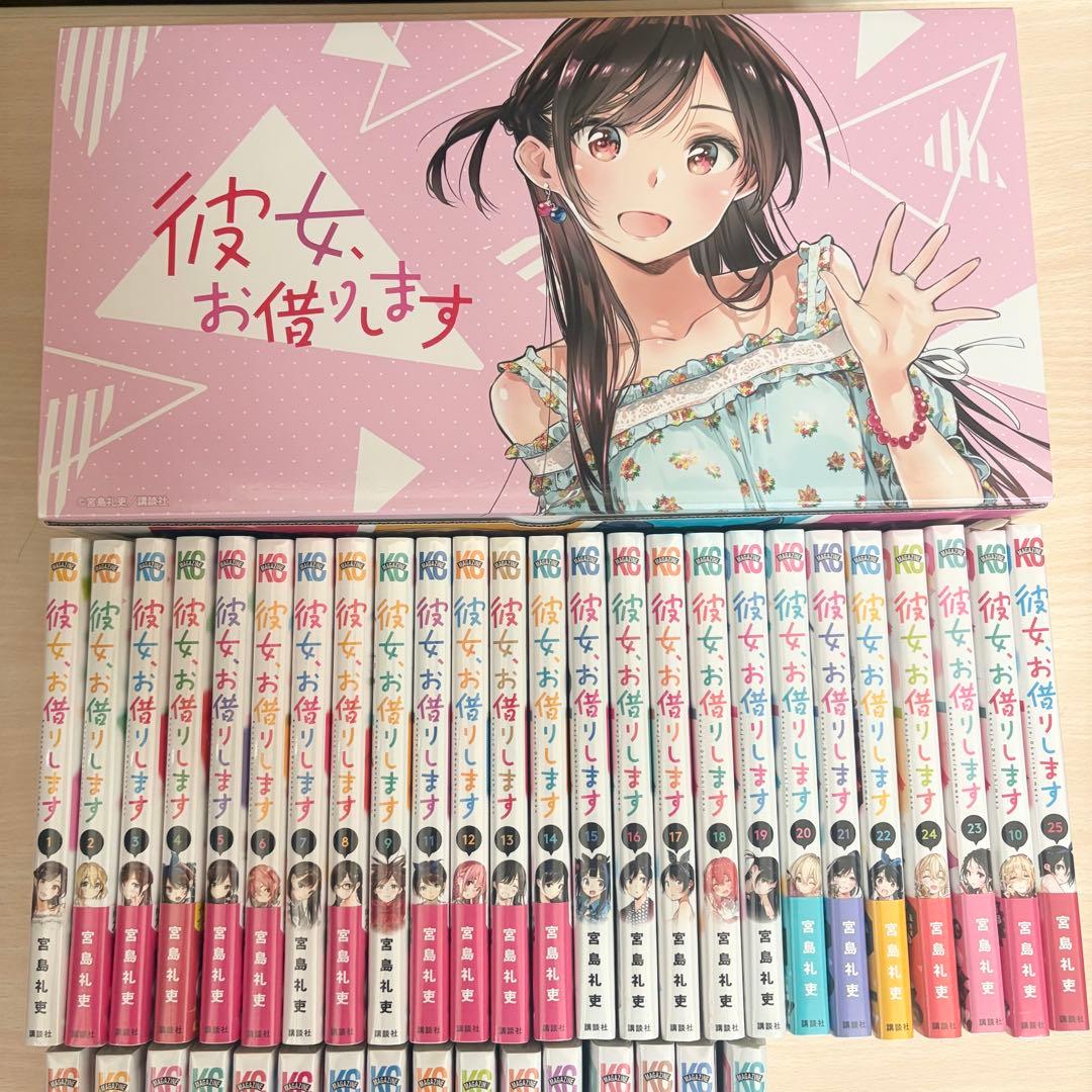 おデタ！様専用】彼女、お借りします 全巻セット 収納ボックス付き