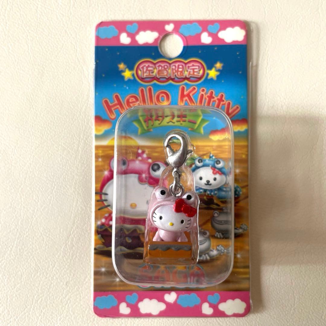 レア】ご当地キティ 佐賀限定 ガタスキー ファスナーマスコット - メルカリ