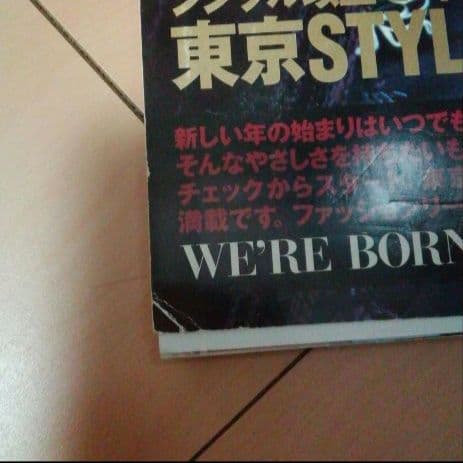 雑誌 アリシア・キーズ 2005年 2月号 S cawaii エスカワイイの通販はau