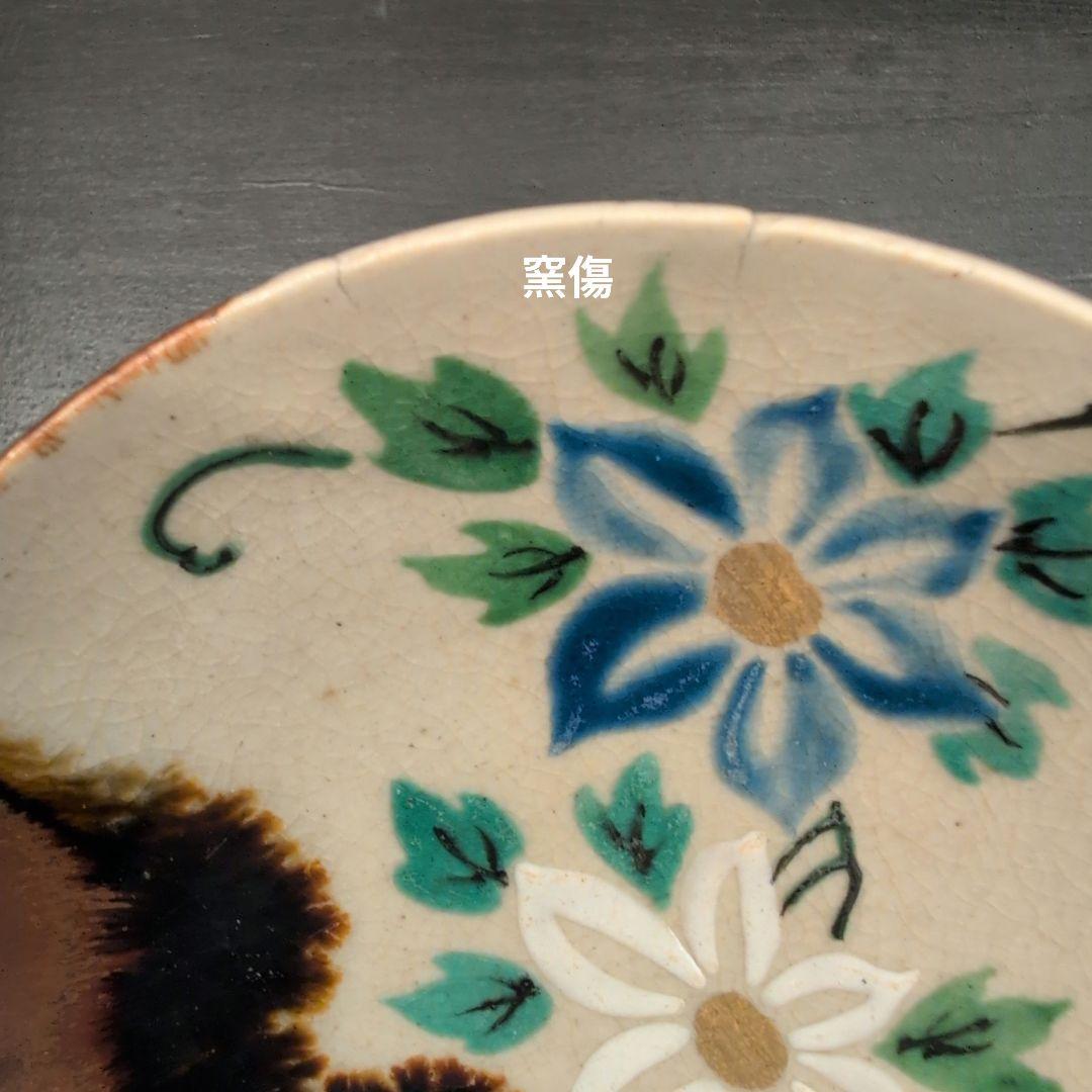 永楽焼 手塩皿 弐十人揃