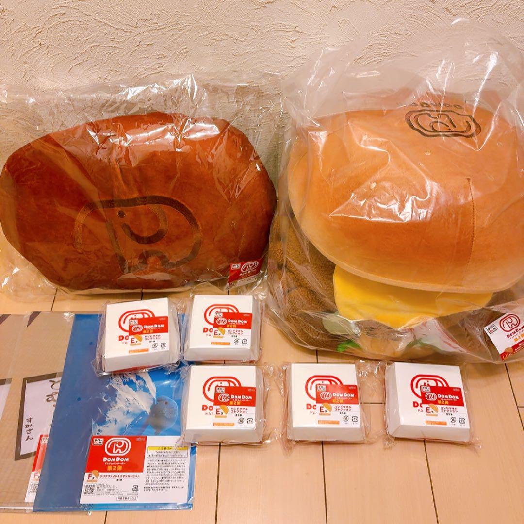 ドムドムバーガー タイトーくじ LH賞 B賞 他セット - メルカリ