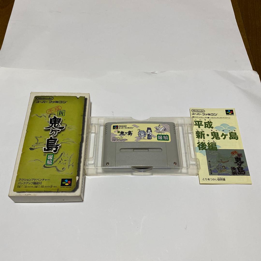 新鬼ヶ島 前編・後編セット - メルカリ