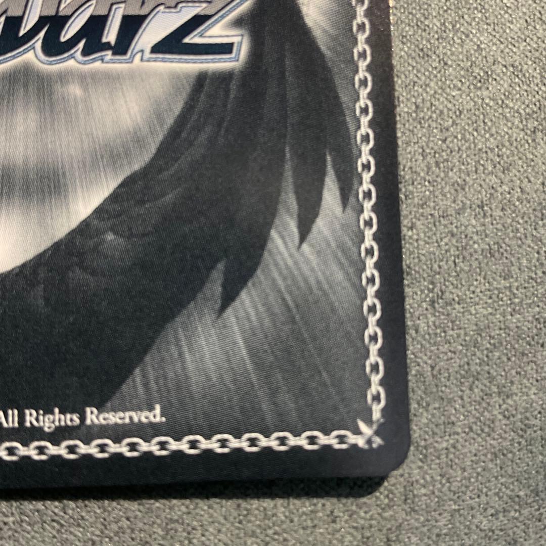 WS ヴァイス 電撃文庫 ネガネビュラス 黒雪姫 SP サイン - メルカリ