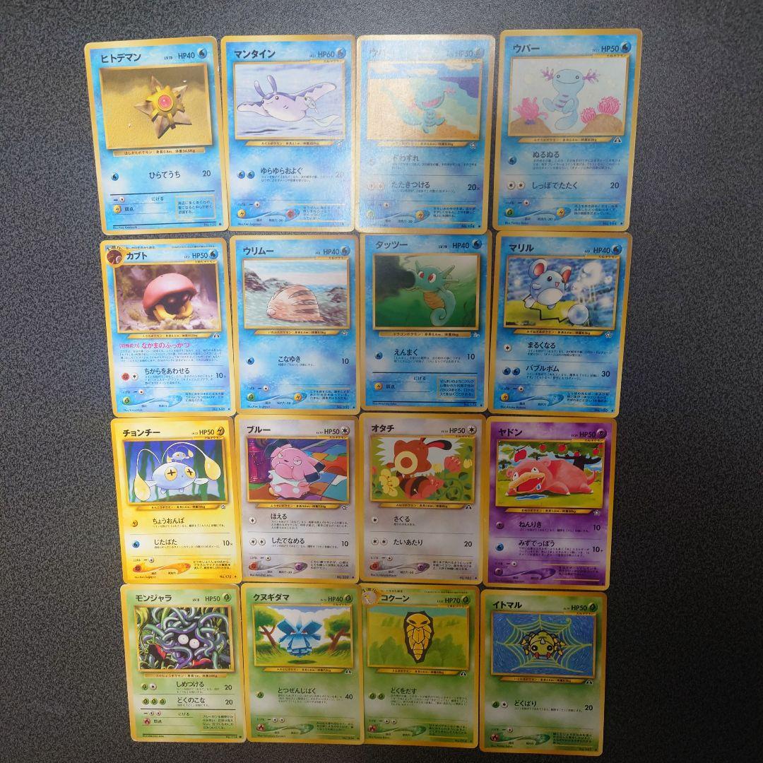 ポケモンカードセット 旧裏 - メルカリ
