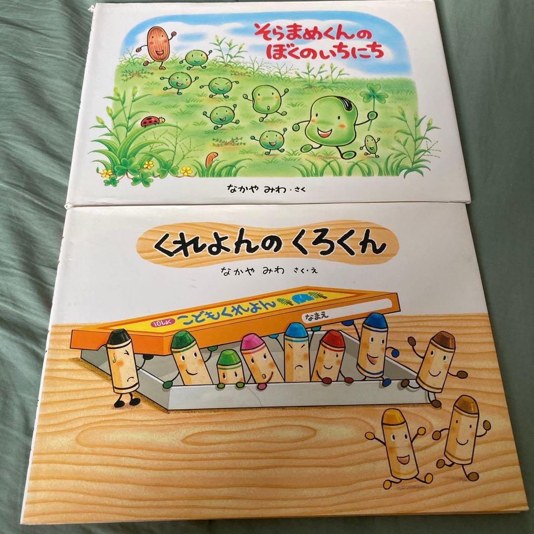 人気絵本 30冊まとめ売り！ ベストセラー 読み聞かせ こども セット