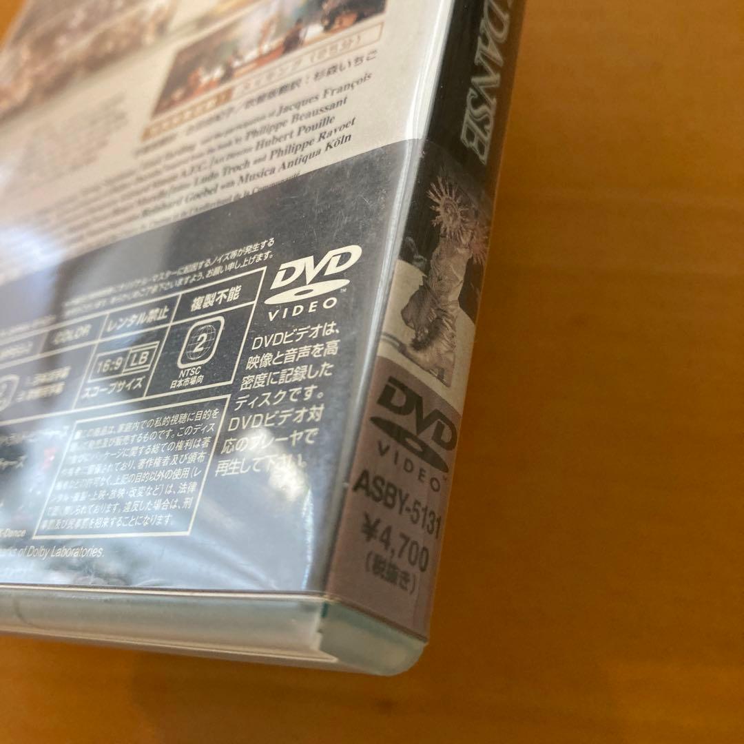 王は踊る(00ベルギー/仏/独) DVD