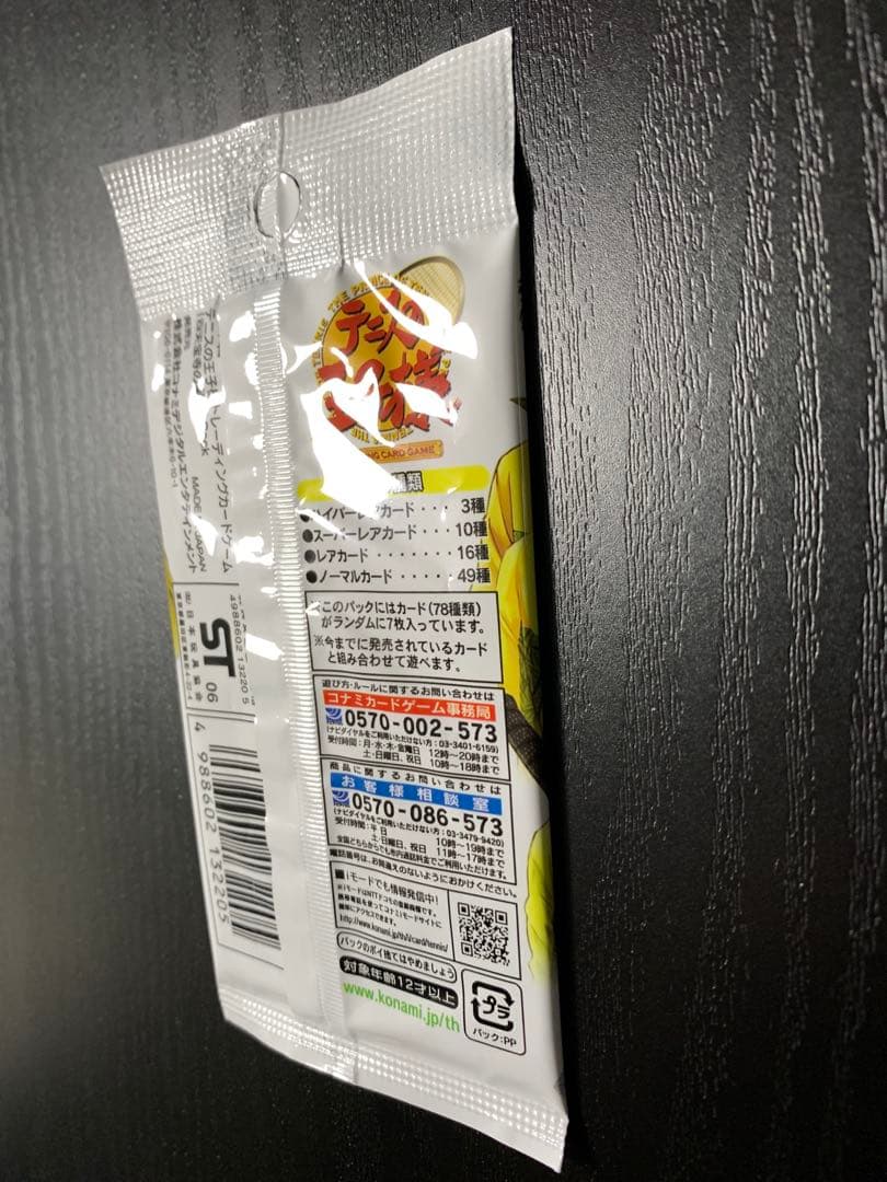 テニスの王子様 テニプリ カード TCG 四天宝寺の実力 未開封1パック