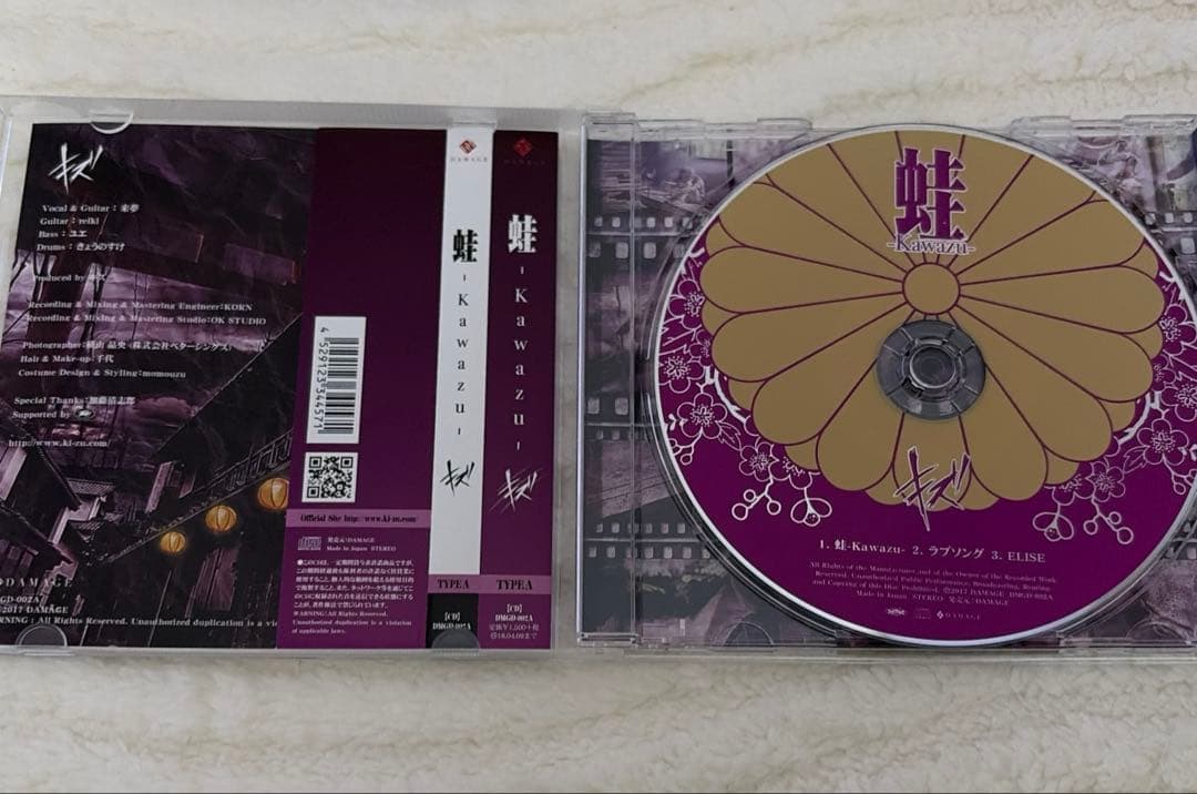 キズ　CD DVDセット