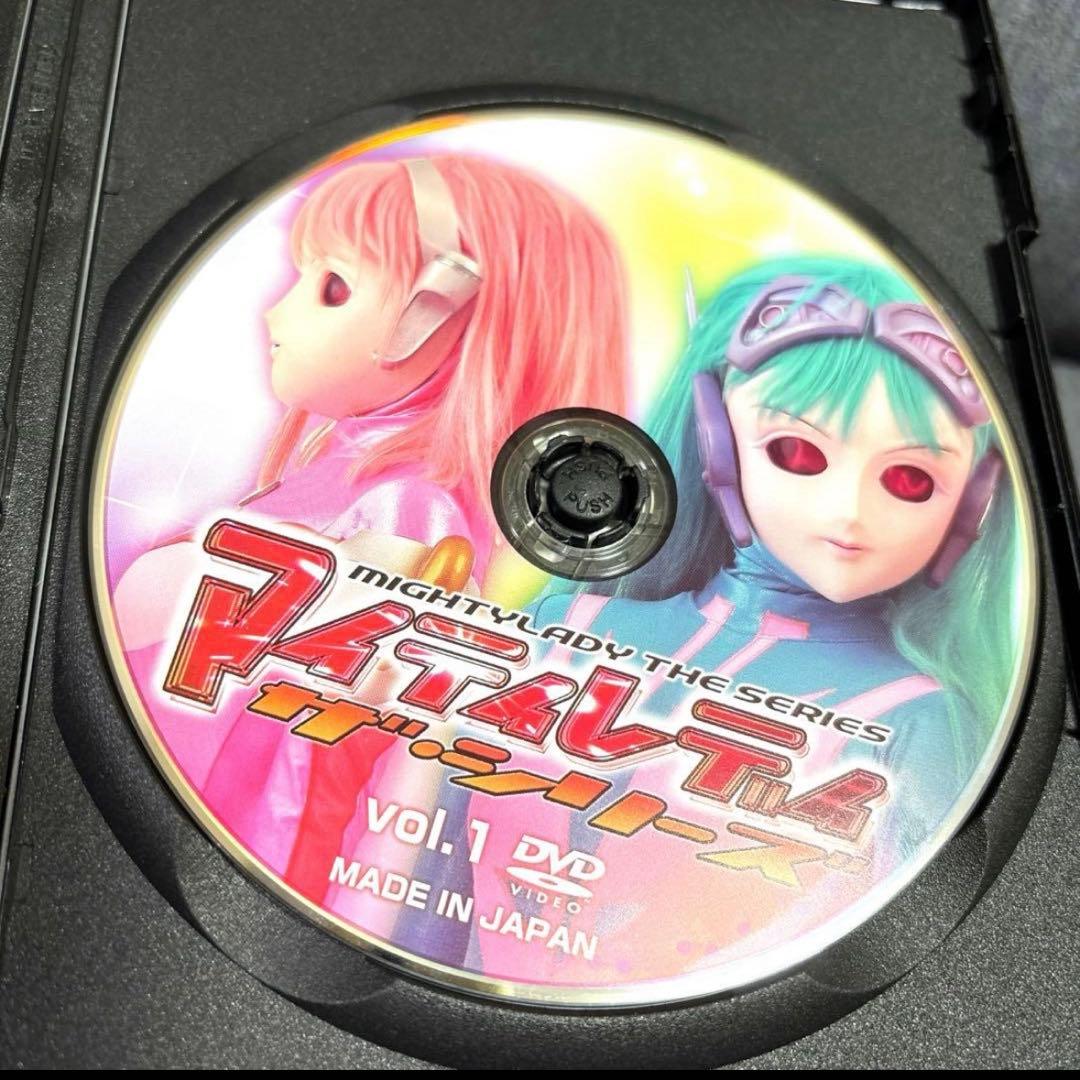 マイティレディ ザ・シリーズ 全6巻セット DVD 特撮 木嶋のりこ 優希