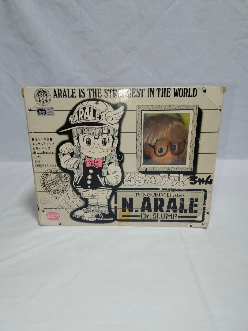 美品 希少 当時物 ポピー 昭和レトロ Dr.スランプ んちゃ.アラレちゃん Yahoo!オークション - 当時物 極美品 ポピー Dr.スランプ アラレちゃん