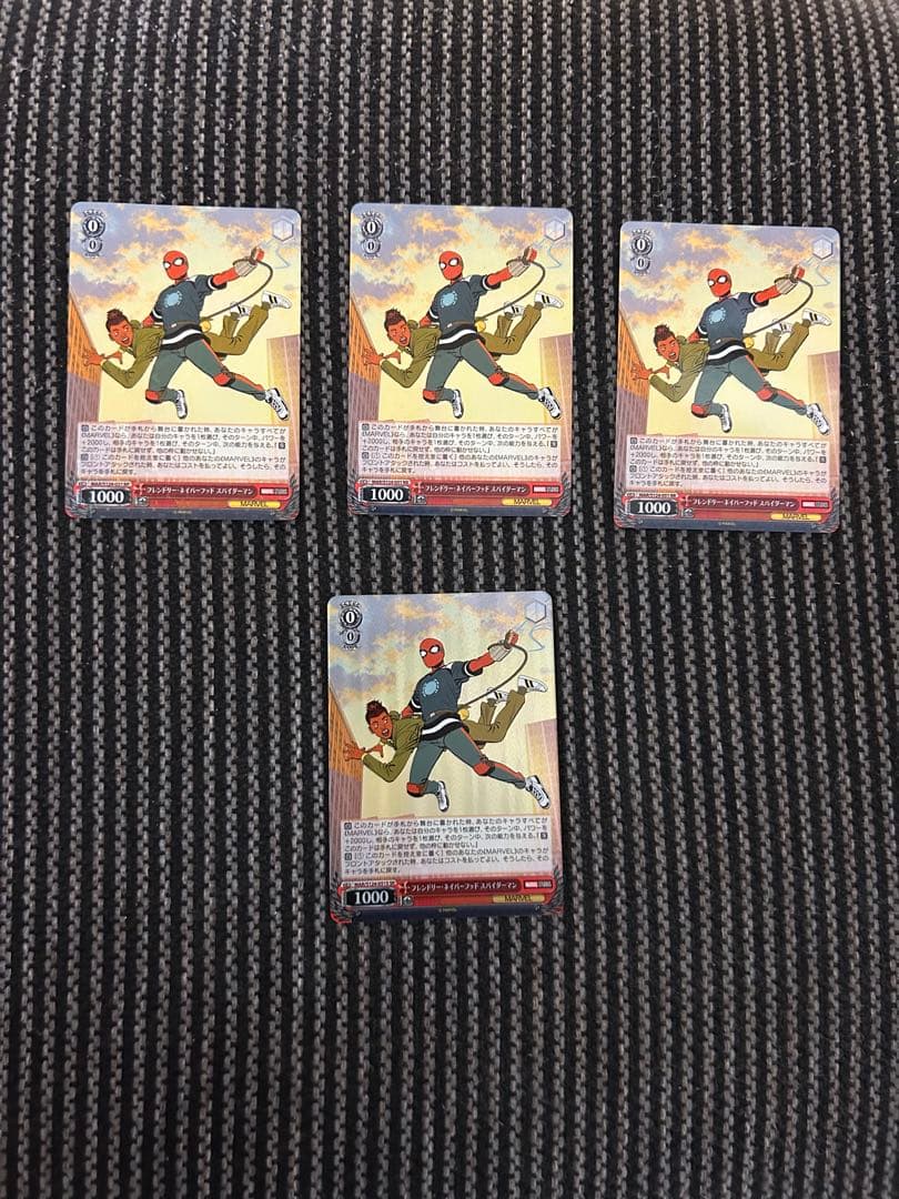 ヴァイスシュヴァルツ marvel vol.3 RR以下4コン 一部SRに変更