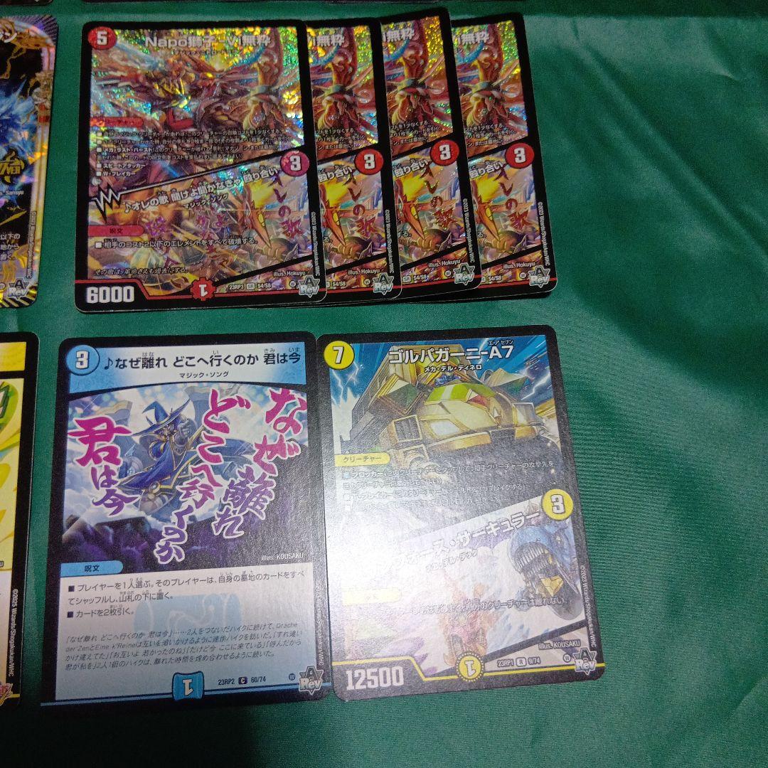 みんたたch紹介 赤青マジック デッキ 一音 調整パーツ付 デュエル