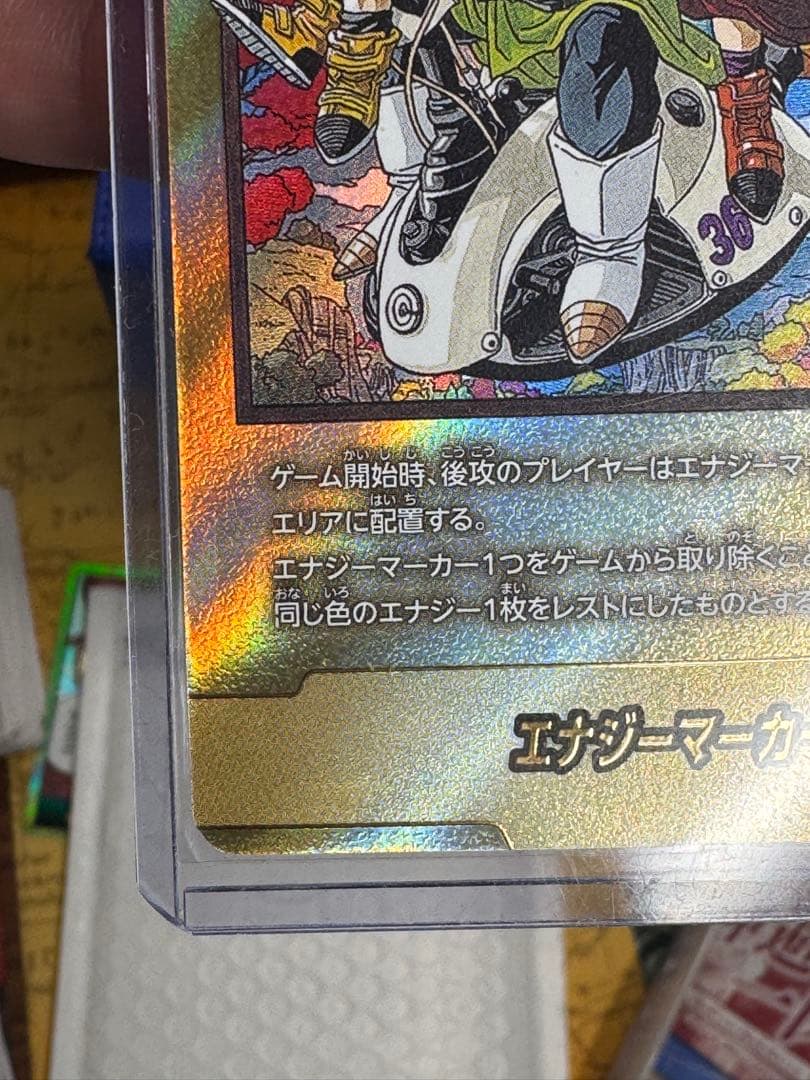 金エナジーマーカー フュージョンワールド コミック36巻 E-84 - メルカリ