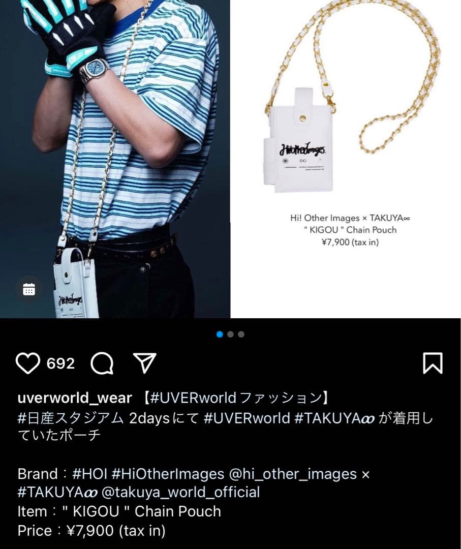 ぴぃ様専用 UVERworld TAKUYA∞×HOI ポーチ白 - メルカリ