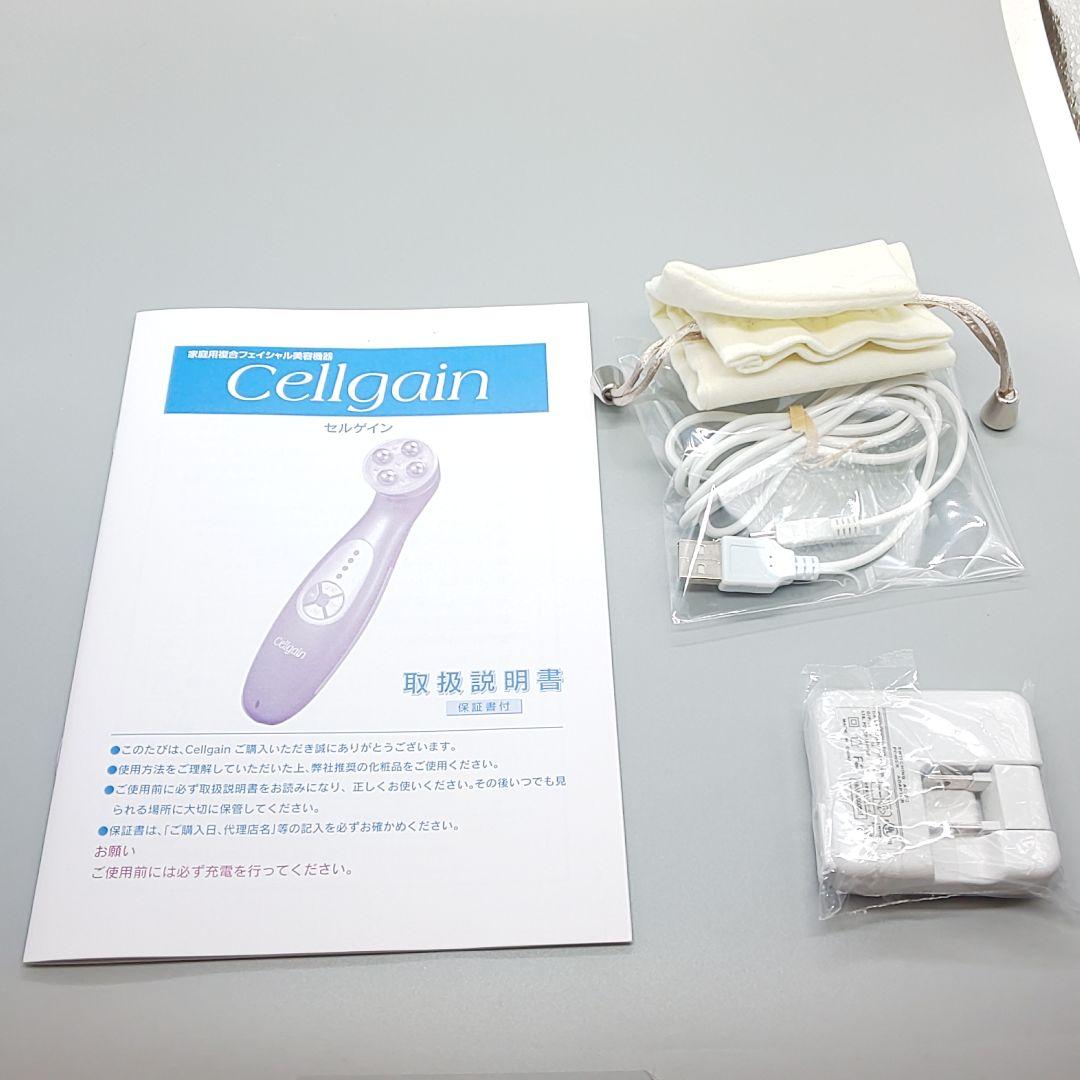 セルゲイン Cellgain 美顔器【正規品・動作良好・新品未使用】 - メルカリ